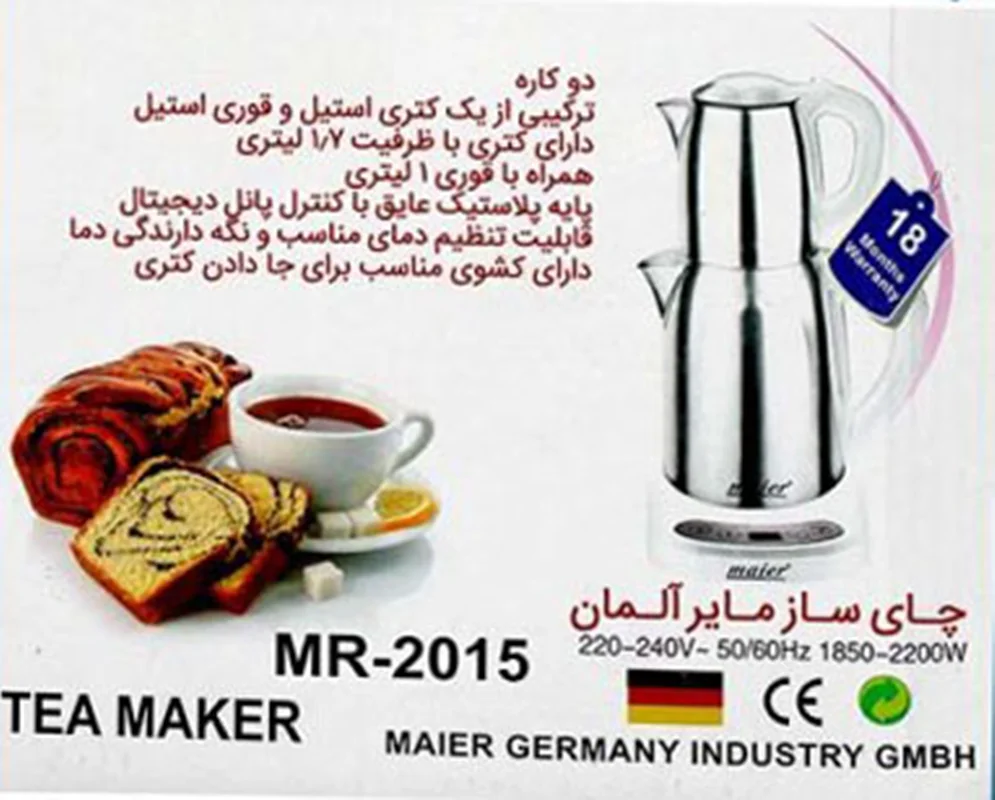 چای ساز برقی مایر مدل MR-2015