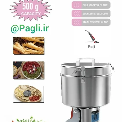 آسیاب صنعتی مایر مدل 504